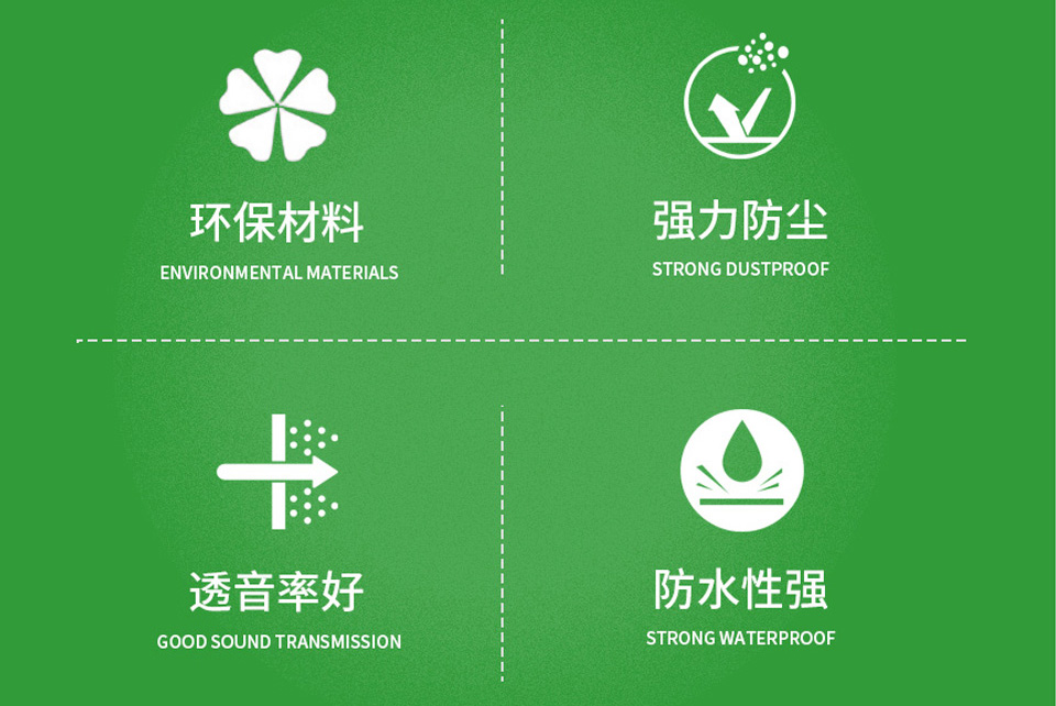 PVC音響網(wǎng)產(chǎn)品優(yōu)勢(shì)介紹