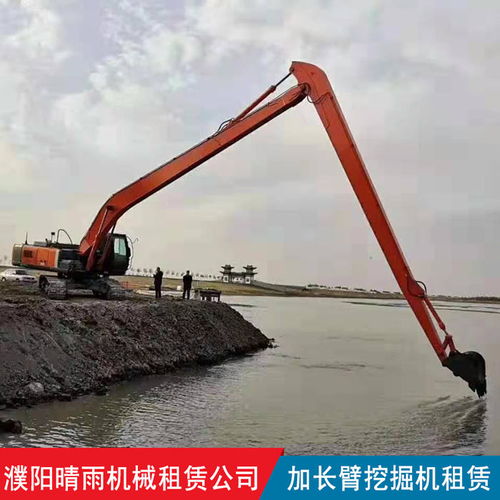 加長臂挖掘機租賃站 定陶加長臂挖掘機 晴雨建設(shè)工程機械租賃