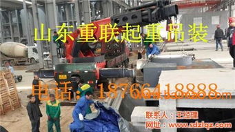 萊蕪起重搬運 萊蕪起重設備 濟南重聯(lián), 萊蕪起重搬運 萊蕪起重設備 濟南重聯(lián)生產(chǎn)廠家, 萊蕪起重搬運 萊蕪起重設備 濟南重聯(lián)價格