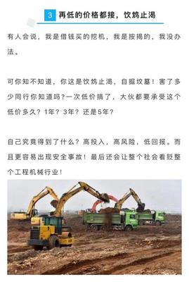 工程機械設備臺班價格為何日益低下？探析租賃與安裝現狀